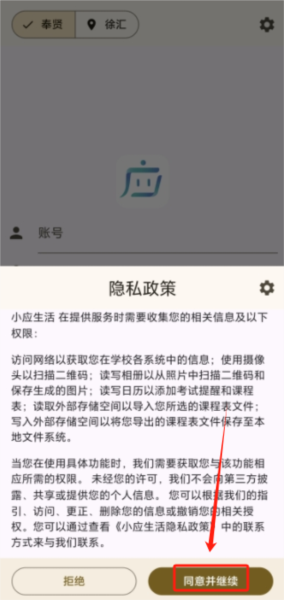 软件使用配图1