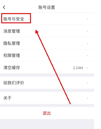赶集找工作app17