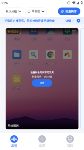 软件教程配图3