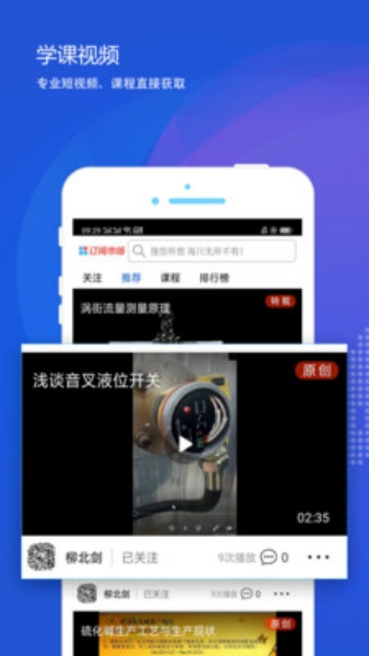 海川化工技术论坛