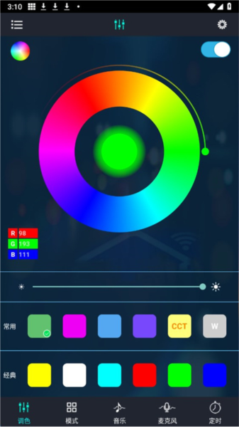 幻彩宝莲灯图片1