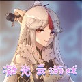 凝光云游戏app 无广告版v3.5