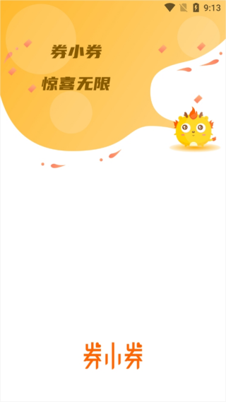 如何下单购物配图2