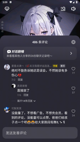 猫箱app