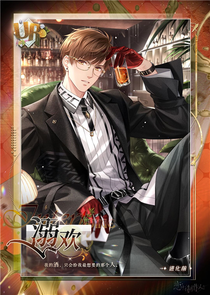 春节情人节版本配图3