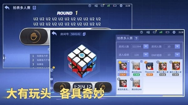 魔方星球(Cubestation)图片