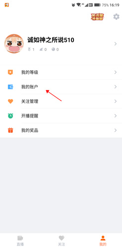 和斗鱼有什么区别配图1