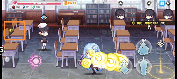 1-2隐藏任务攻略配图4