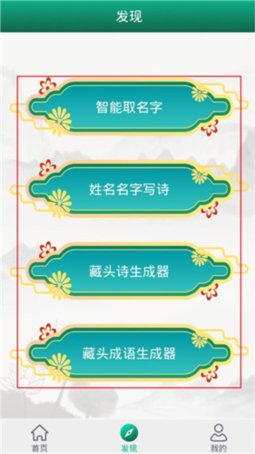 妙笔签名设计app安卓版6