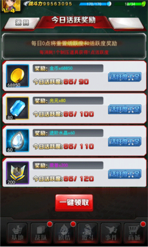 奥特曼系列OL官方正版