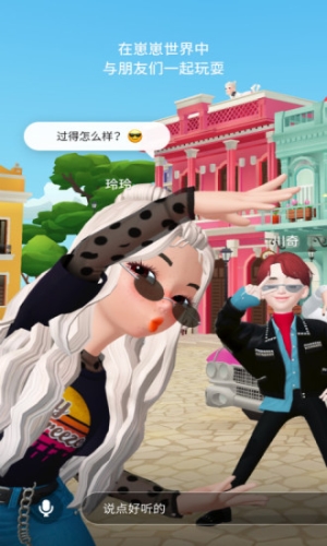 崽崽ZEPETO12