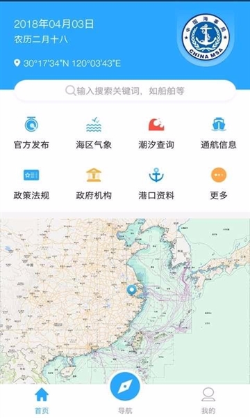 软件亮点配图1