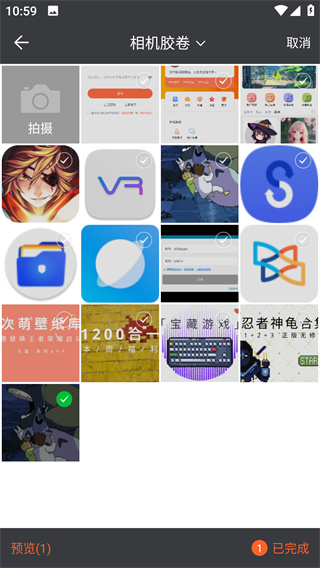 如何分享头像配图4