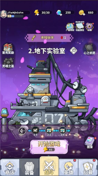 怎么设置中文配图3