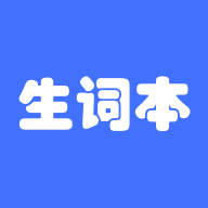 生词本app 最新版v7.2.3