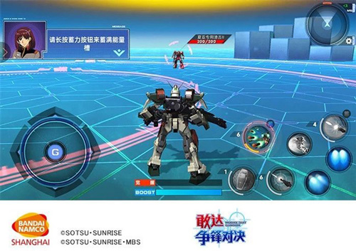 训练模式攻略配图3