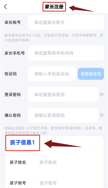 软件使用配图3
