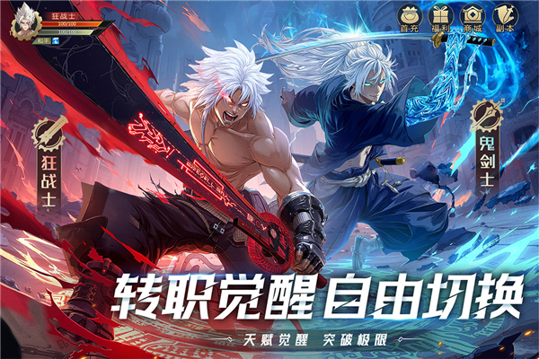 耀世格斗0.05折宣传图