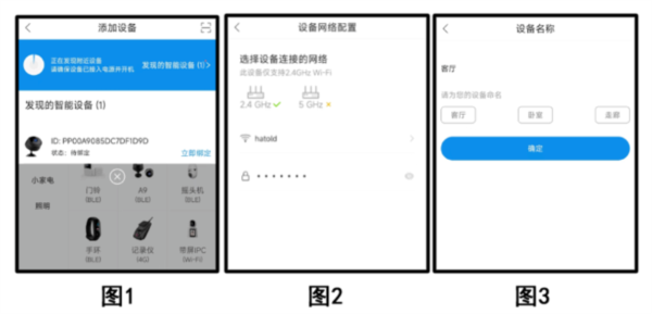 联了么app3