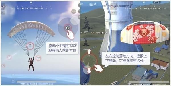 新手进阶攻略配图1