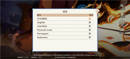 怎么注册登录配图3