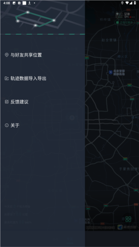 灵敢足迹安卓版3