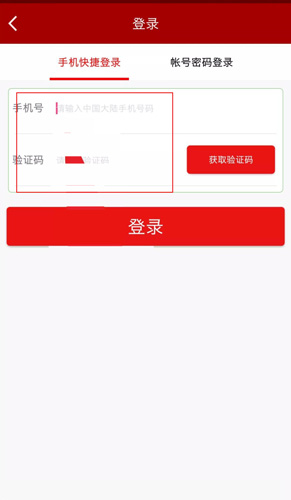 怎么云链接配图3