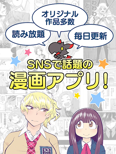 Cycomics安卓版宣传图