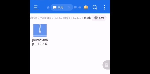 如何装模组配图4