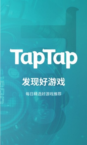 TAPTAO下载