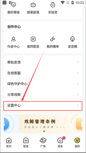 戏鸭app怎么实名2