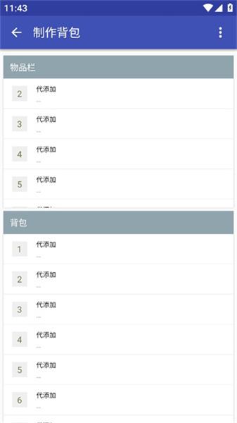 迷你世界xg黑科技