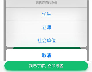 怎么加入团队号配图2