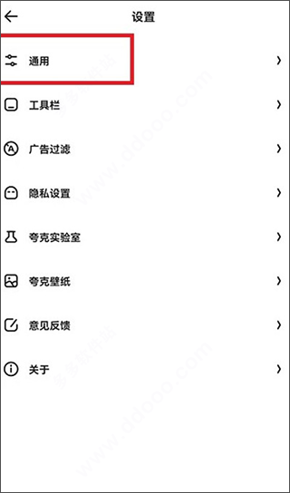 怎么进入看图模式配图3