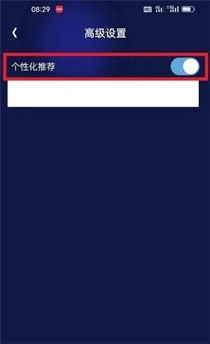 快云影音官方版