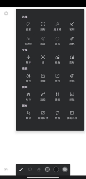 怎么将图像添加发光配图2