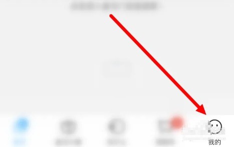 怎么注销账号配图1