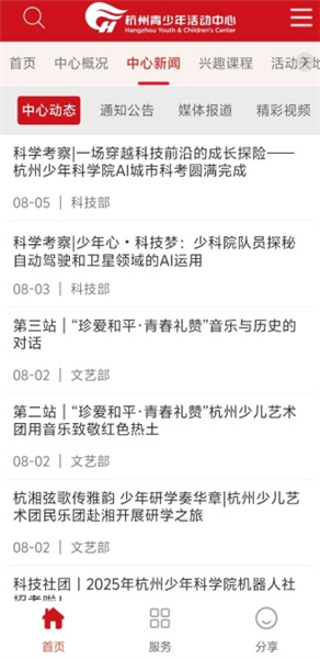 软件教程配图4