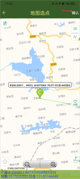 如何添加多个路线配图5