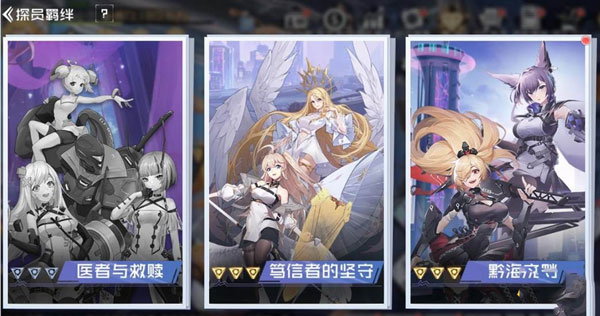 游戏怎么玩配图1