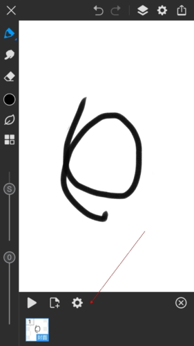 画世界Pro最新版5