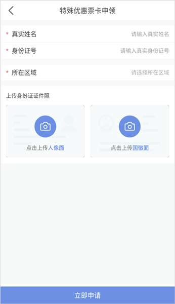 老兵优待卡怎么办理配图5