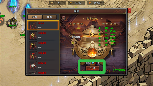 如何快速提升自身能力配图2