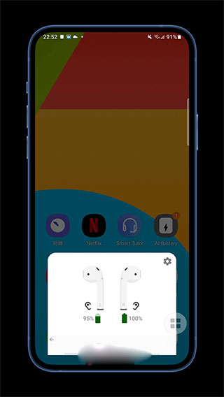怎么看电量配图3