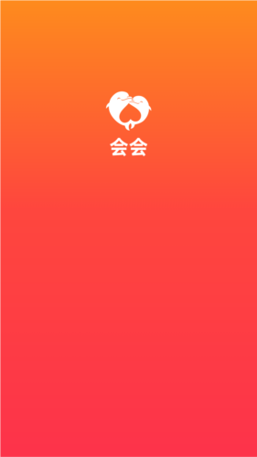 会会交友安卓版图片1