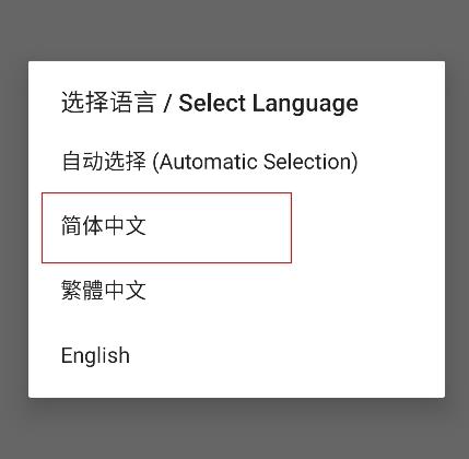 怎么更改设置配图1