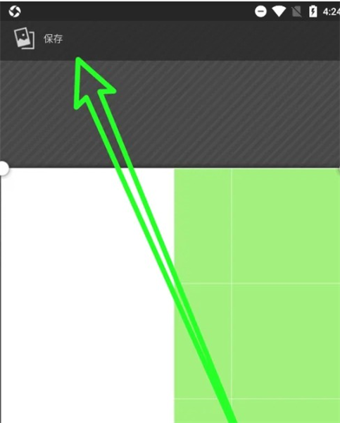 怎么更换头像配图3