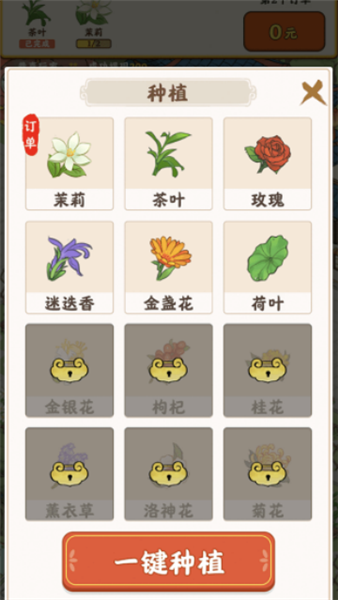 游戏怎么玩配图2