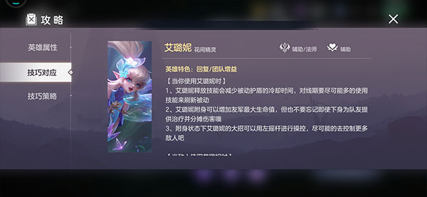 曙光英雄游戏图片7