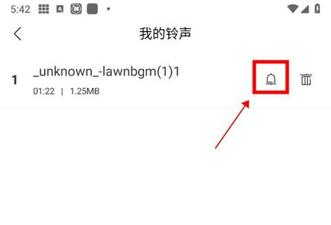酷我音乐永久免费版